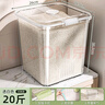 邦尼美家米桶家用2025新款食品級裝米缸面粉儲存罐防蟲(chóng)防潮密封面桶儲糧桶 方型透白【20斤】送量杯 曬單實(shí)拍圖