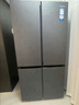 卡薩帝（Casarte）【國家補貼20%】原石系列650L 星巖十字對開(kāi)門(mén)變頻家用大容量冰箱 智控三系統 一級能效節能變頻 BCD-650WGCTDM7D9U1 曬單實(shí)拍圖