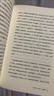 【贈導讀手冊】北上  簽名本  70后作家徐則臣長(cháng)篇小說(shuō)代表作   獲第十屆茅盾文學(xué)獎  一條河流與一個(gè)民族的秘史   新經(jīng)典 曬單實(shí)拍圖