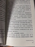 中國歷史其實(shí)很有趣(套裝9冊)春秋戰國秦漢三國兩晉唐宋明清適合中小學(xué)生的歷史類(lèi)課外閱讀 曬單實(shí)拍圖