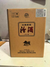 汾酒【2021年2.5L頭鍋 】66度頭鍋 2.5L 山西汾酒 股份 清香型白酒 66度 2.5L 1壇 曬單實(shí)拍圖