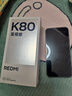 小米紅米K80至尊版 【國家補貼】新品5G小米手機 REDMI紅米手機 砂巖灰 12GB+256GB 曬單實(shí)拍圖