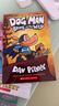 現貨 神探狗狗的冒險 英文原版 Dog Man1-11全套合集The Adventures of Dog Man幽默爆笑漫畫(huà)書(shū)小學(xué)生課外閱讀故事 兒童英語(yǔ)啟蒙繪本興趣培養 學(xué)樂(lè )Scholastic出版 曬單實(shí)拍圖