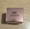 夢(mèng)莉嬌玫瑰花瓣面膜膏涂抹保濕睡眠 曬單實(shí)拍圖