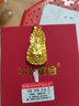 千影珠寶黃金項鏈墜子男女款9999足金火焰觀(guān)音吊墜純金菩薩掛墜按克重 吊墜12.32-12.5g(工費20) 曬單實(shí)拍圖