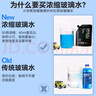 玻璃水0度濃縮汽車(chē)玻璃水去油膜雨刮水強力去污蟲(chóng)膠鳥(niǎo)糞 3袋裝 曬單實(shí)拍圖