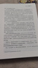 第二次世界大戰戰史（裸脊）利德?tīng)柟?二戰世界戰爭史 軍事歷史書(shū)籍 曬單實(shí)拍圖