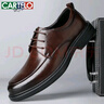 卡帝樂(lè )鱷魚(yú)（CARTELO）格紋男士皮鞋耐磨軟牛皮休閑皮鞋男商務(wù)圓頭厚底男鞋9672 棕色 43 曬單實(shí)拍圖