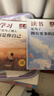 讀者新版勵志蝶變篇全2冊 今天的懶明天的難 父母的辛苦在孩子看不見(jiàn)的地方 人生感悟心靈雞湯青少年勵志成長(cháng)文學(xué)散文精選讀者文摘少兒家教文學(xué) 推薦10-18歲中小學(xué)生課外閱讀摘抄本 曬單實(shí)拍圖
