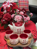萬(wàn)家全新婚禮物茶具套裝送新娘結婚訂婚茶杯泡茶壺圣誕喬遷禮物實(shí)用高檔 花喜茶具5件套帶禮盒（一壺四杯） 送賀卡 曬單實(shí)拍圖
