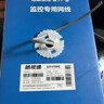 ?？低暳?lèi)網(wǎng)線(xiàn)0.515mm無(wú)氧銅線(xiàn)芯非屏蔽千兆家裝網(wǎng)絡(luò )布線(xiàn)監控箱線(xiàn)305米 曬單實(shí)拍圖
