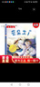 【直營(yíng)京倉次日達】國際大獎小說(shuō)·注音版--云朵工廠(chǎng) 曬單實(shí)拍圖