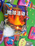 少年兒童科學探索百科全書 全套10冊（青少年 兒童科普百科全書 適合5-12歲中小學生課外科普讀物）地球、宇宙、恐龍、動物、人體、礦物 曬單實拍圖