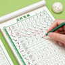 漢狀元控筆訓練字帖幼小銜接硬筆書(shū)法紙小學(xué)生專(zhuān)用筆畫(huà)筆順偏旁部首練習兒童幼兒園正姿點(diǎn)陣趣味筆控 【全套9本】筆畫(huà)3本+偏旁3本+控筆+趣味+實(shí)線(xiàn) 曬單實(shí)拍圖