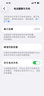 Apple【價(jià)同雙十二】iphone14promax 蘋(píng)果14pro全網(wǎng)通雙卡雙待 蘋(píng)果14Promax 6.7英寸 暗夜紫色 256GB【店保2年+配件禮包】 曬單實(shí)拍圖