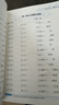 2025年秋季黃岡小狀元口算速算三年級數學(xué)上北師大版 小學(xué)生3年級上教材同步口算題卡心算思維訓練 曬單實(shí)拍圖