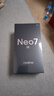realme【國家補貼】真我Neo7 SE手機 7000毫安大電池+80W快充 游戲AI電競 學(xué)生智能機 12+256白翼戰神 曬單實(shí)拍圖