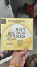 too cool for schoolTOO COOL FOR SCHOOL涂酷雞蛋面膜保濕補水收縮毛孔緊致提亮egg韓 滋養補水-黃色10片經(jīng)典無(wú)盒 曬單實(shí)拍圖