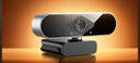 攝像頭25新款高清電腦攝像頭設備家用臺式機上網(wǎng)課專(zhuān)用直播外置筆記本攝影頭 4K 帶支架 曬單實(shí)拍圖