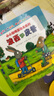 波西和皮普繪本經(jīng)典套裝（套裝共7冊(cè)）0-4歲低幼啟蒙情緒管理繪本，在熟悉的生活場(chǎng)景中培養(yǎng)寶寶好性格省錢卡暑假作業(yè) 一升二暑假銜接 小升初暑假銜接 曬單實(shí)拍圖