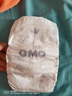 奇莫Q-MO皇家至柔紙尿褲L24片(9-14kg)尿不濕大號超薄透氣超能吸 曬單實拍圖