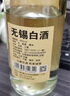 玉祁無(wú)錫白酒濃香型純糧五糧固態(tài)發(fā)酵蘇式糧食白酒中華老字號無(wú)錫特產(chǎn) 42度 500mL 6瓶 曬單實(shí)拍圖