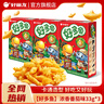 好麗友（ORION）好多魚(yú)多口味非油炸膨化食品禮包兒童休閑零食品網(wǎng)紅餅干辦公室 【好多魚(yú)】濃香番茄味33g*3 曬單實(shí)拍圖