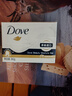 多芬（Dove）柔膚乳霜香塊90g滋潤保濕香皂中性親膚溫和潔面皂肥皂清潔面部 柔膚乳霜香塊90g*12 曬單實(shí)拍圖