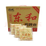 滿(mǎn)姨牌東和方便面炒面拌面營(yíng)養早餐港式招牌面禮盒裝近30天新鮮日期 5.1斤獨立包裝-原味 曬單實(shí)拍圖