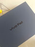vivo Pad2 12.1英寸平板電腦 天璣9000旗艦芯片 8GB+256GB 144Hz超感原色屏 10000mAh電池 晴海藍 曬單實(shí)拍圖