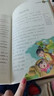 中外神話(huà)故事 小學(xué)生四年級上冊課外讀物 彩繪版名家選 北大教授推薦款 快樂(lè )讀書(shū)吧四年級上冊同步課本書(shū)目 曬單實(shí)拍圖