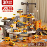 活石（LIVING STONES）軌道車(chē)玩具男孩3-6歲兒童玩具工程車(chē)停車(chē)場(chǎng)小火車(chē)生日新年禮物 【68件套禮盒裝】12輛小汽車(chē) 礦場(chǎng)大闖關(guān)-充電版工程軌道 曬單實(shí)拍圖