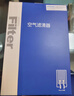 澳麟二濾套裝空調濾芯+空氣濾芯濾清器/12-14款速騰1.6L 曬單實(shí)拍圖