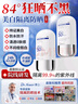 DR.NEUER防曬霜噴霧軍訓專(zhuān)用高倍防曬防紫外線(xiàn)防水防汗美白提亮男女1瓶裝 曬單實(shí)拍圖
