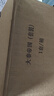 包郵 大秦帝國 套裝共17冊 無(wú)刪節 特別附贈新版進(jìn)階手冊 修訂版升級 禮盒裝 孫皓暉著(zhù) 電視劇大秦帝國原著(zhù) 南懷瑾 二月河推薦 小說(shuō) 曬單實(shí)拍圖