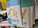 得力小學(xué)生點(diǎn)陣練字帖鉛筆字帖楷書(shū)描紅本寫(xiě)字同步兒童生字硬筆語(yǔ)文偏旁控筆 開(kāi)學(xué)禮物 曬單實(shí)拍圖