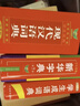 【官方正版】新華字典正版2025最新版 小學(xué)生專(zhuān)用新華字典第7版有聲版全新版語(yǔ)文新課標筆畫(huà)筆順拼音拼讀有聲字詞典新華全套正版 【全3冊】新華字典+成語(yǔ)詞典+現代漢語(yǔ)詞典 曬單實(shí)拍圖