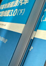 節能與新能源汽車(chē)技術(shù)路線(xiàn)圖3.0 上冊+下冊 中國汽車(chē)工程學(xué)會(huì ) 套裝全2冊 曬單實(shí)拍圖