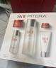SK2神仙水精華75mISK2神仙水全明星五件套化妝品情人節生日禮物 SK 全民明星套裝 曬單實(shí)拍圖