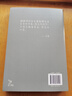 【贈馮唐字畫(huà)書(shū)簽*2】有本事 馮唐全新力作 44篇全新智慧之作+10幅金句書(shū)法+35幅私人攝影作品 文學(xué)散文隨筆 當當正版書(shū)籍 曬單實(shí)拍圖