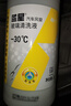 藍星玻璃水四季通用夏季強力去污油膜冬季防凍雨刮水汽車(chē)用品清洗劑 藍星玻璃水2L*1瓶 -30度 防凍型 曬單實(shí)拍圖