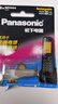 松下（Panasonic） 7號充電電池 鎳氫電池 無(wú)繩電話(huà)電池 AAA電池 1.2V話(huà)機電池 2節 7號電池 曬單實(shí)拍圖