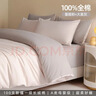 水星系列家紡100支新疆長(cháng)絨棉床上四件套純棉秋冬磨毛加厚裸睡被套床單人三件3 薔薇粉+大麥灰 1.8m床單款四件套-2.0×2.3m被套 曬單實(shí)拍圖