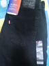 Levi's李維斯25年秋冬新款男士美式505標準直筒潮流休閑牛仔長(cháng)褲 黑色 32 (32) 曬單實(shí)拍圖