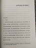 中老年問(wèn)答 “我愛(ài)問(wèn)連岳”系列全新作品 54封中老年讀者來(lái)信 連岳從實(shí)際問(wèn)題出發(fā)提出建議 譯林出版社直發(fā) 曬單實(shí)拍圖
