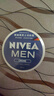 妮維雅（NIVEA）德國原裝進(jìn)口潤膚霜男士多用途保濕滋潤罐裝便攜補水經(jīng)典鐵盒面霜 【單罐】150ml 曬單實(shí)拍圖