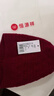 恒源祥純羊毛帽子女秋冬韓版鏤空保暖防寒休閑百搭潮月子包頭毛線(xiàn)針織帽 酒紅色 均碼 曬單實(shí)拍圖