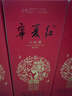 寧夏紅禮盒裝枸杞酒28度枸杞姑娘低度年貨枸杞酒500ml*2瓶 28度 500mL 2瓶 【禮盒裝】 曬單實(shí)拍圖