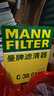 曼牌濾清器（MANNFILTER）空氣濾清器空氣濾芯C38011 C38011/1奧迪Q7Q8/大眾途銳/卡宴2.0T 曬單實(shí)拍圖