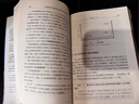 自然資源與環(huán)境：經(jīng)濟、法律、政治和制度/自然資源與生態(tài)文明譯叢 曬單實(shí)拍圖